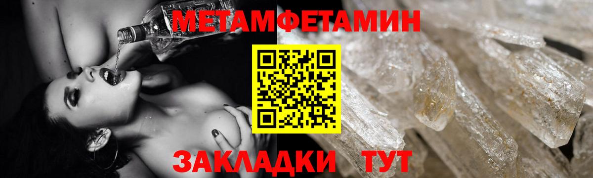 Amphetamine Розовый Выкса