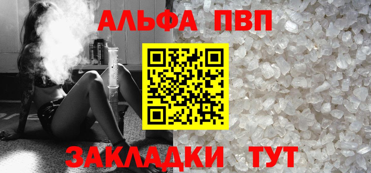A-PVP СК КРИС Выкса