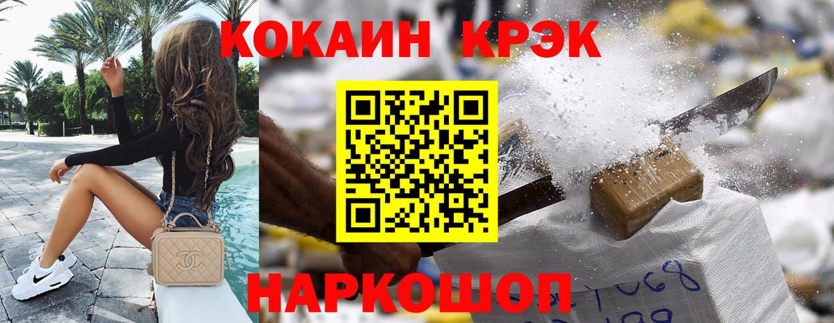 COCAIN Эквадор Выкса