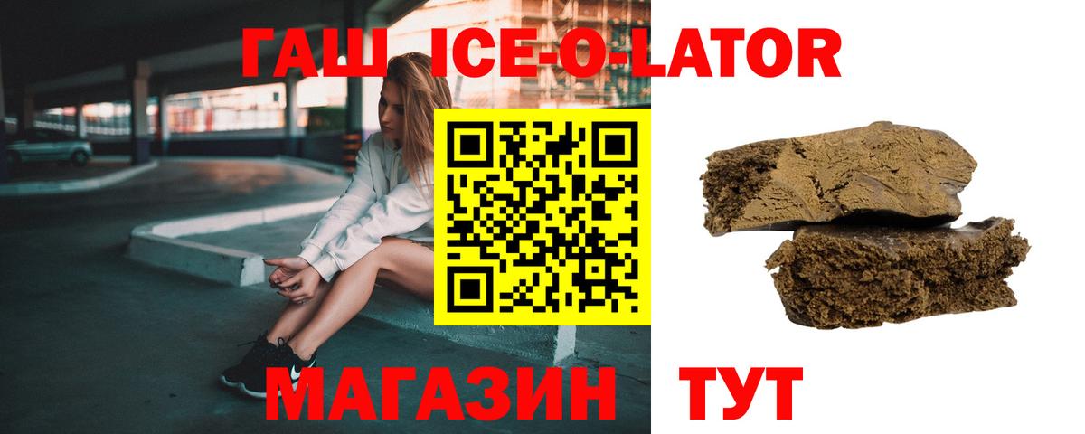 Гашиш Cannabis Выкса