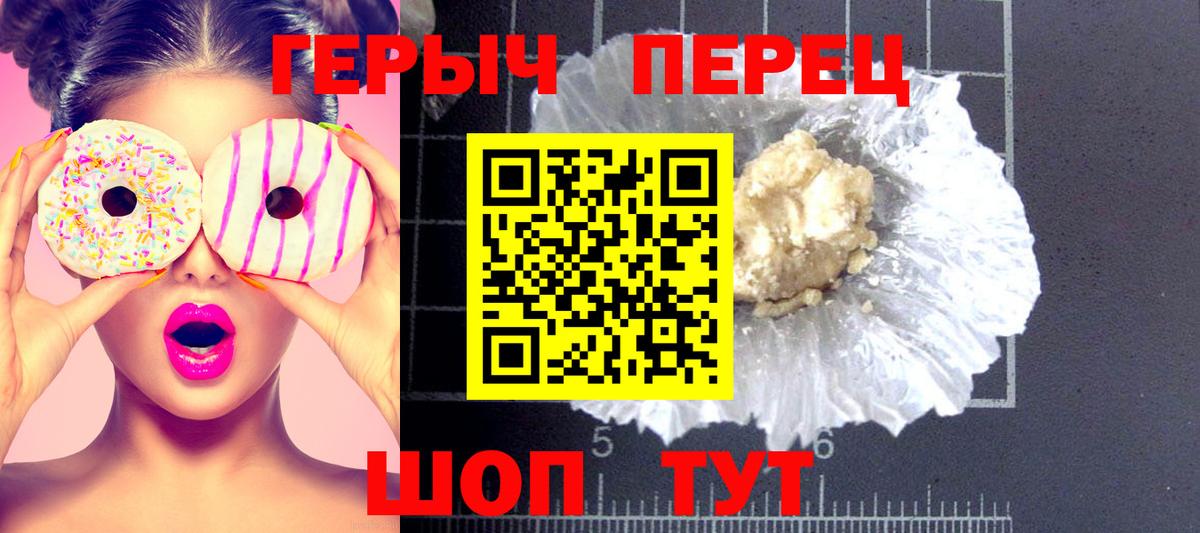 ГЕРОИН афганец  Вход с VPN  Выкса 