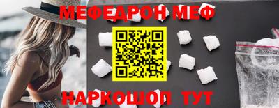 мефедрон Апрелевка