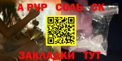 тгк Аргун