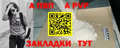 мефедрон Апрелевка