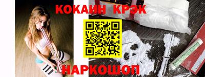 тгк Аргун