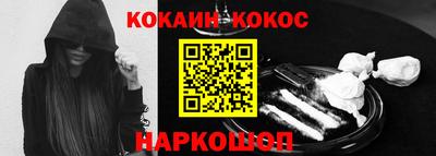 мефедрон Апрелевка