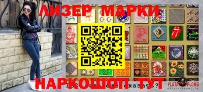 мефедрон Апрелевка