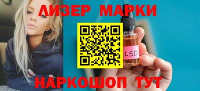 мефедрон Апрелевка