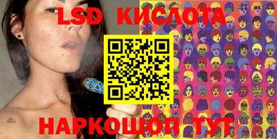 мефедрон Апрелевка