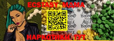 тгк Аргун