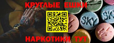 тгк Аргун