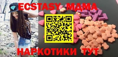 тгк Аргун
