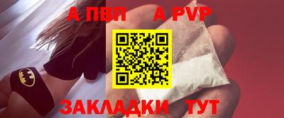 мефедрон Апрелевка