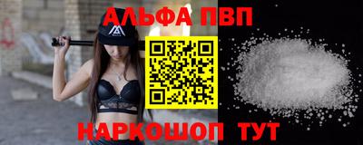 тгк Аргун