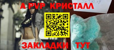 мефедрон Апрелевка
