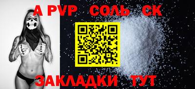 тгк Аргун