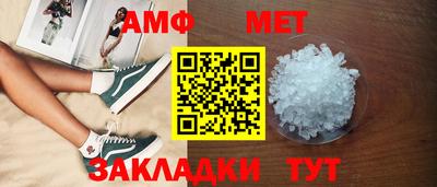 мефедрон Апрелевка