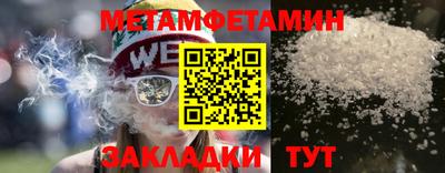 мефедрон Апрелевка
