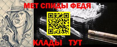мефедрон Апрелевка