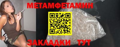 мефедрон Апрелевка