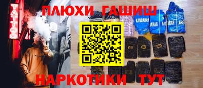 тгк Аргун