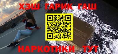 тгк Аргун