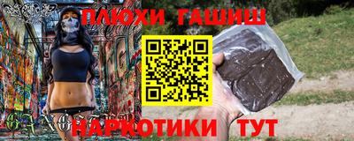 тгк Аргун