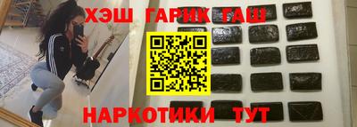 тгк Аргун