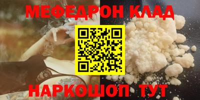 тгк Аргун