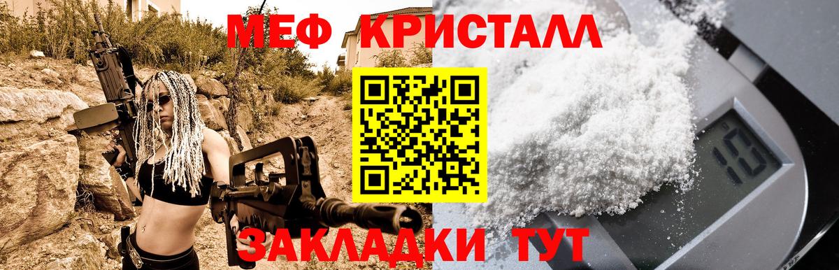 Мефедрон 4 MMC  Вход с VPN  МЯУ-МЯУ мяу мяу  Выкса 