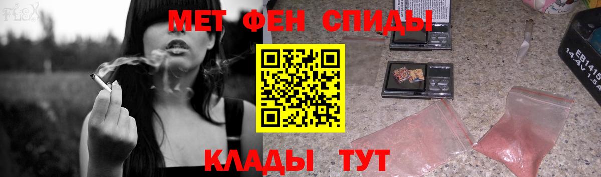 Метамфетамин Methamphetamine  Вход с VPN  Первитин  Выкса 
