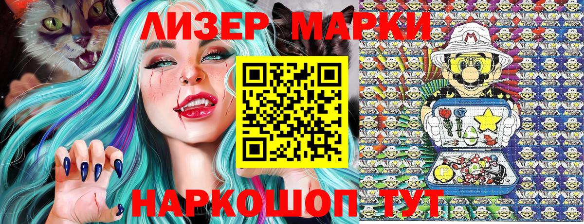 Выкса  Марки 25I-NBOMe 1,5мг  Марки 25I-NBOMe 1,5мг  Вход с VPN 