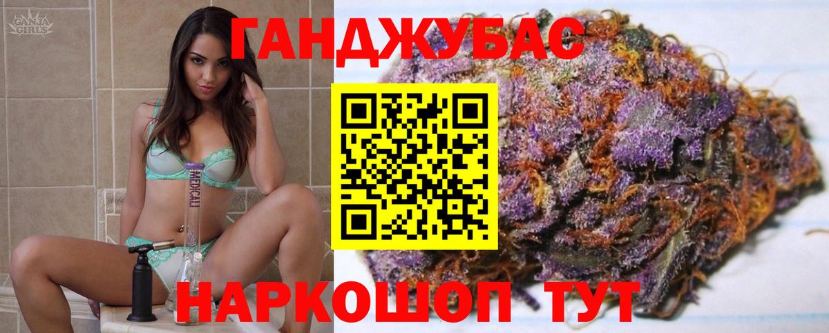 Марихуана SATIVA & INDICA Выкса